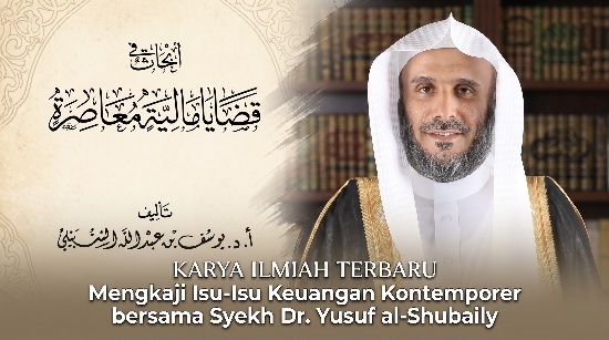 Bedah 35 Instrumen “Perlindungan Modal” Syaikh Yusuf Al-Syubaili dan Praktiknya di Indonesia